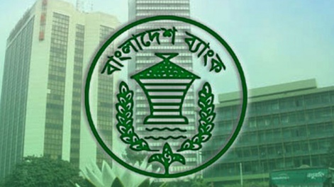 bangladesh-bank_1