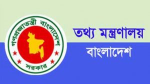 ministry-of-information