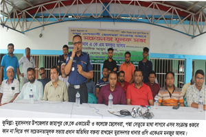 muradnagar comilla 30-07-19 pc