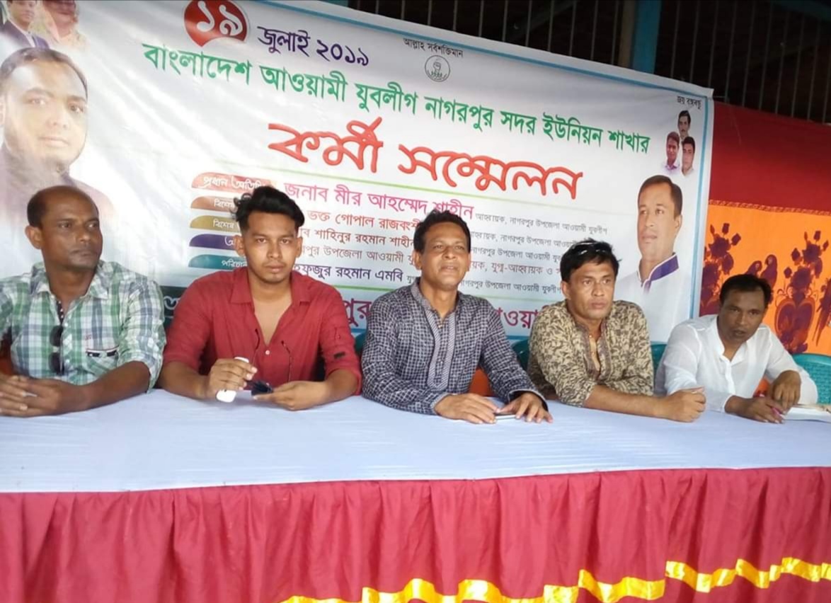 nagarpur picture 19.07 (3)