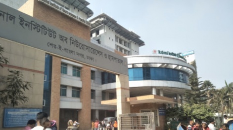 national-institute-of-neuroscience-and-hospital