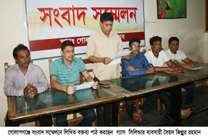 pic-Golapgonj-30-07-2019