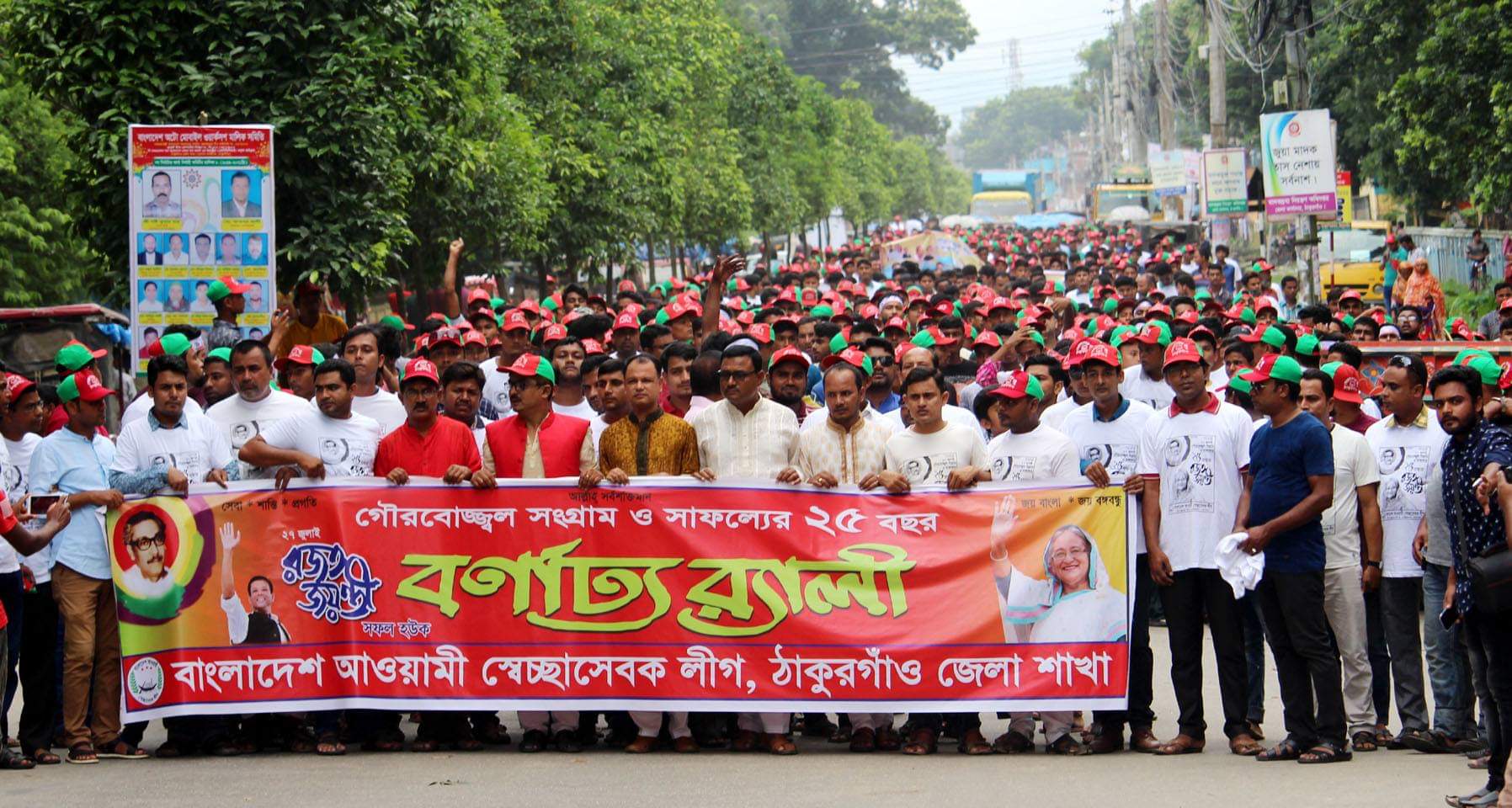 received_1241844235997083