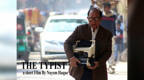 the-typist