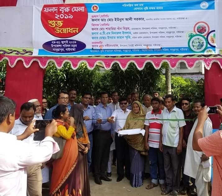 uno shadullapur news 1