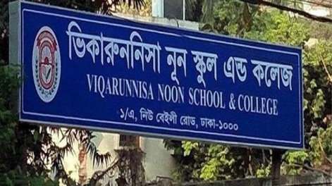 viqarunnisa-noon-school-and-college
