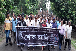 15.08.19-Manikgonj Photo