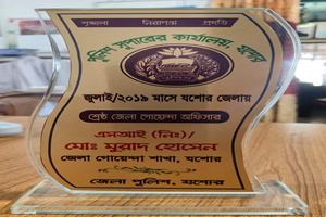 FB_IMG_1564901817529