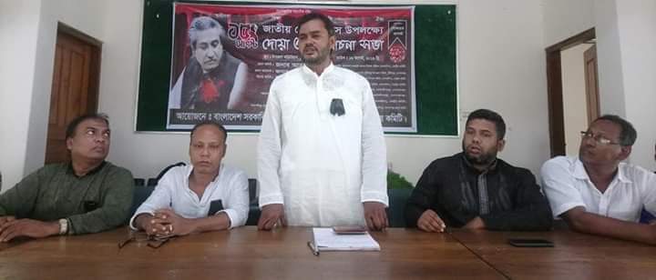 FB_IMG_1565962406880