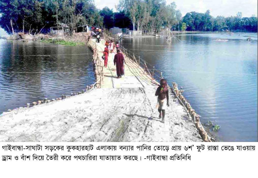 Gaibandha PIC-01 (12)
