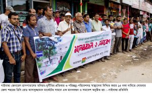 Gaibandha PIC-01 (23)