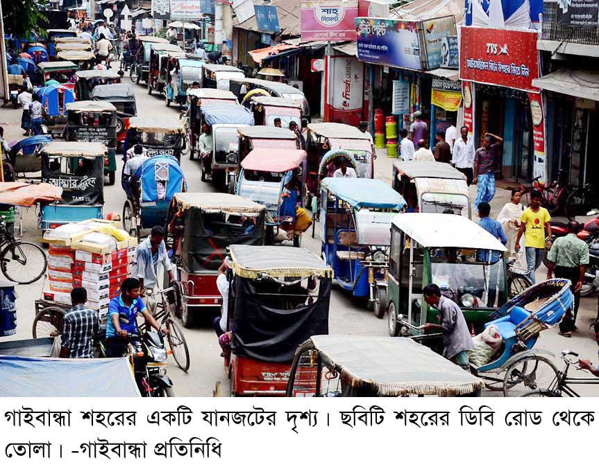 Gaibandha PIC-03 (8)