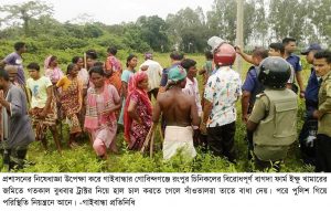 Gaibandha Pic-02 (19)