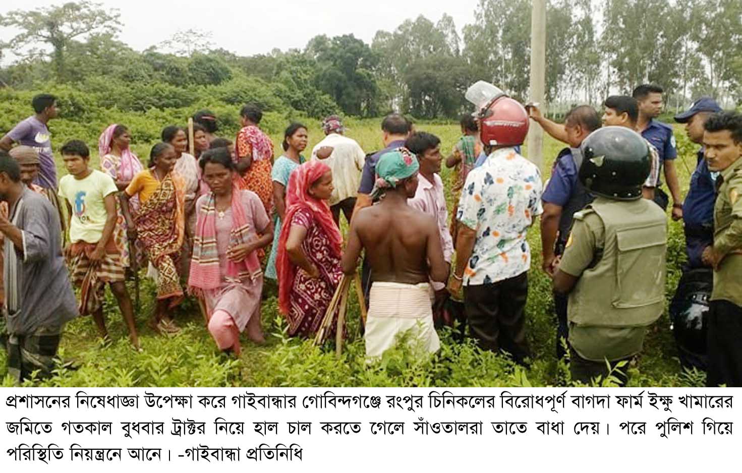 Gaibandha Pic-02 (19)