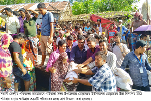 Gaibandha Tran Bitoron o Medical Camp Pic-2