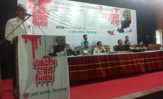 PhotoEditor_20190815_153301250