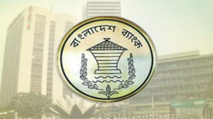 bangladesh-bank_1
