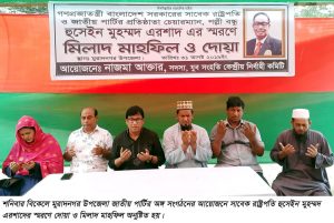 comilla muradnagar jatio party pic, dt 31-08-19