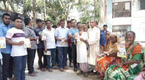 dengu palashbari news