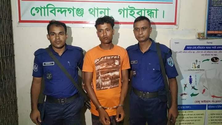 gobindogonjo news mader