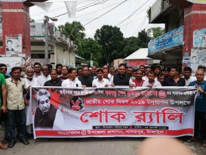 nagarpur photo 15.08 (1)