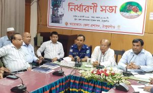 received_419853345539741