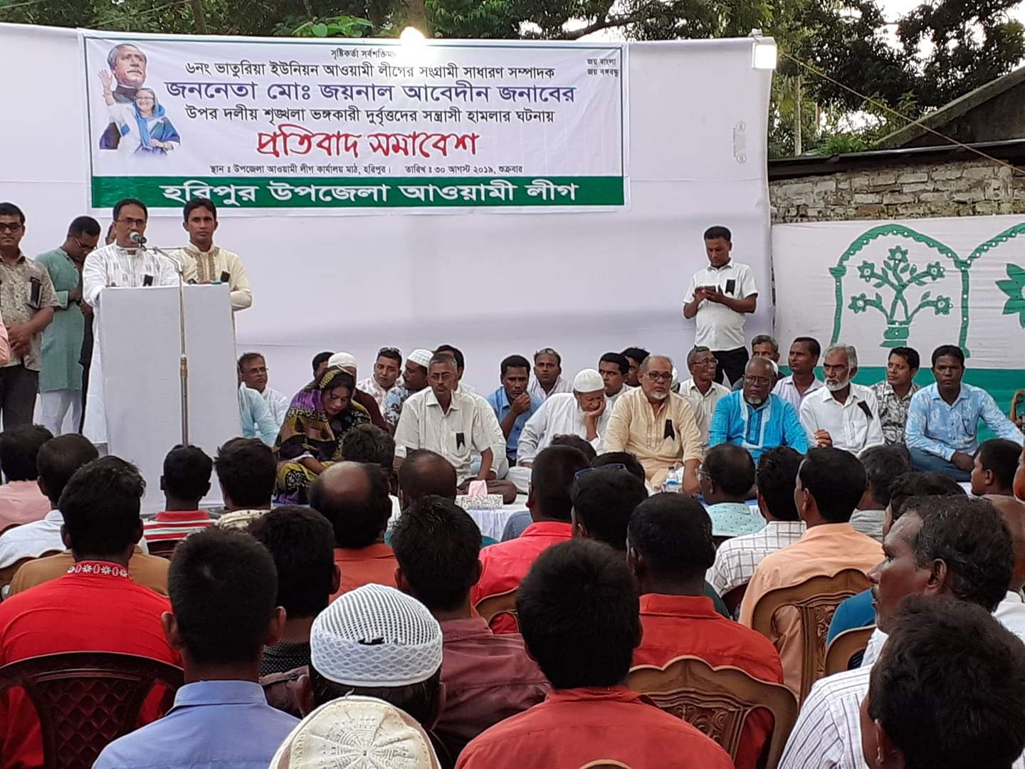 received_433910850544528