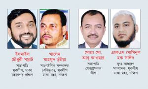 010813Kalerkantho-21-09-2019-13