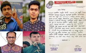 1959820455-জয় লেখক