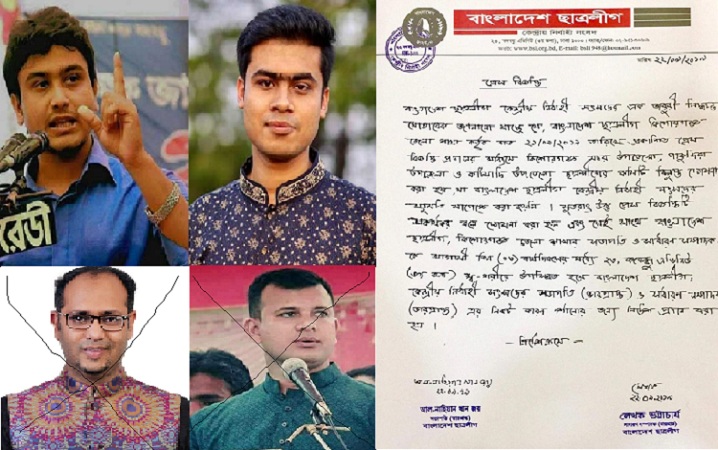 1959820455-জয় লেখক