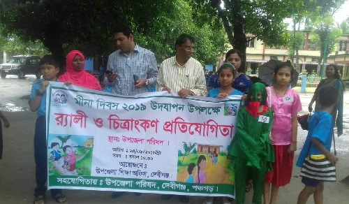 FB_IMG_1569346102921