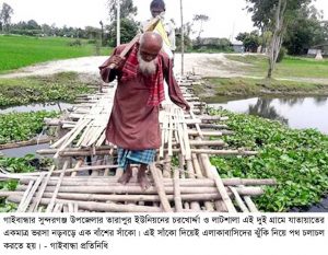 Gaibandha Pic-01 (33)