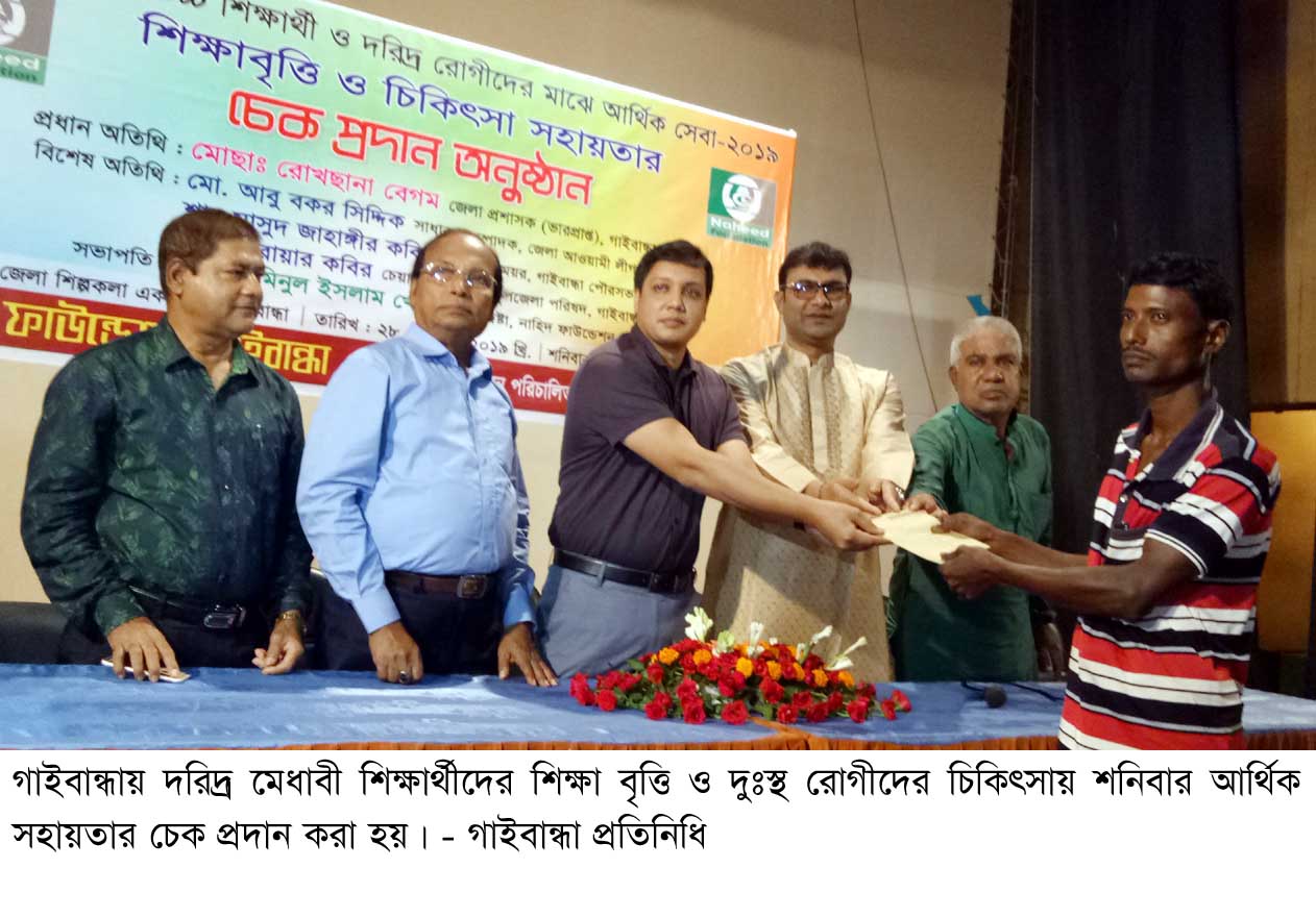 Gaibandha Pic-01 (36)