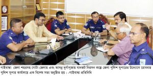 Gaibandha Pic-01 (37)