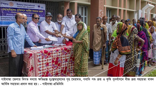 Gaibandha Pic-02 (32)