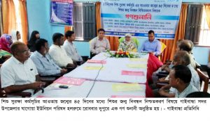 Gaibandha Pic-02 (33)