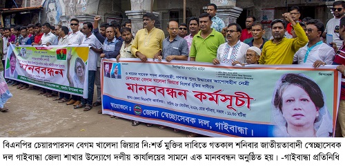 Gaibandha Pic-05 (10)