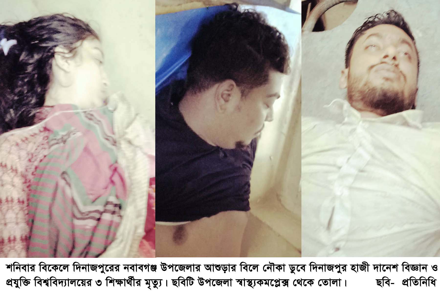 News pic(21-9-19 (1)