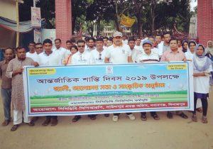 News pic(21-9-19 (2)