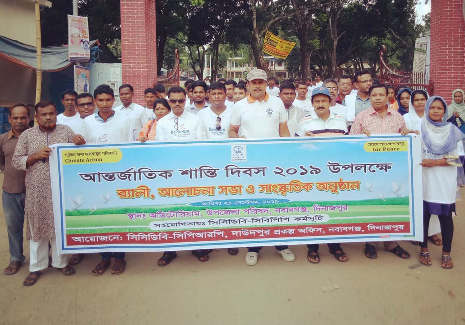 News pic(21-9-19 (2)