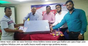 Papul-Gaibandha Pic-4 (1)