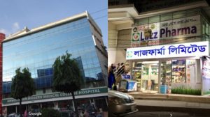 anwer-khan-modern-medical-college-hospital-and-lazz-pharma