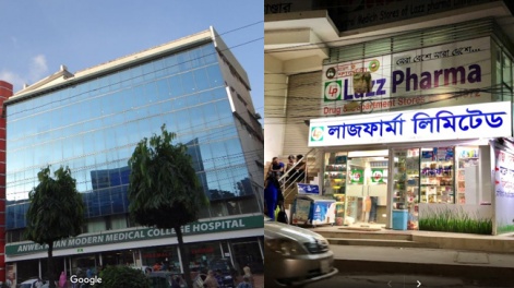 anwer-khan-modern-medical-college-hospital-and-lazz-pharma