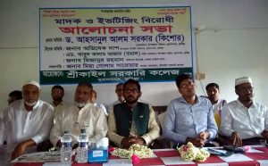 comilla muradnagar news pic,dt 06-09-19