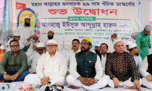 muradnagar,cumilla 07-09-19(2)