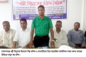 20191029_115407 copy