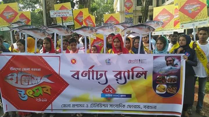 FB_IMG_1570005338831