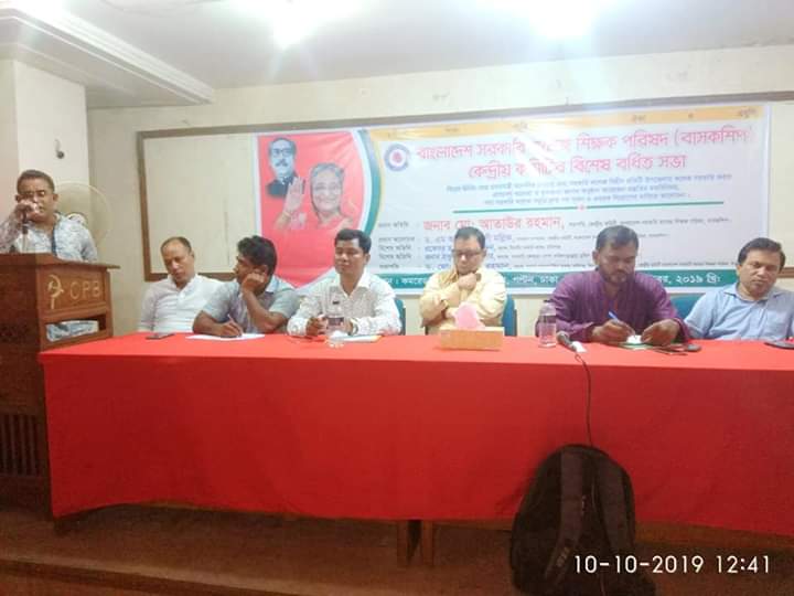 FB_IMG_1570708839198