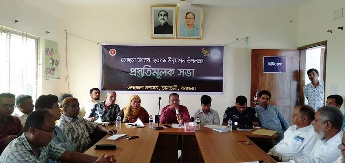 FB_IMG_1571827733126