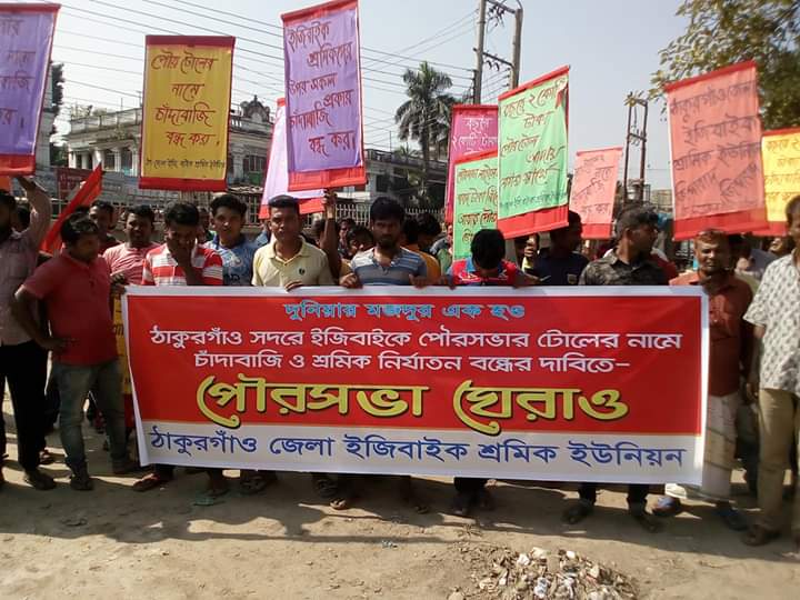 FB_IMG_1572503913738